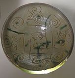 Kayseri Selcuk Civilisation Museum Plate in 2024 8408.jpg