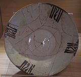 Kayseri Selcuk Civilisation Museum Plate Samani Period 10th century in 2024 8410.jpg