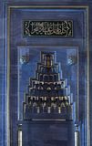Kayseri Kur&#351;unlu Camii interior in 2024 8395.jpg