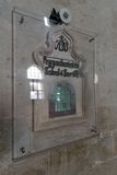 Mardin Ulu Camii Interior central part at beard hair of the Prophet in 2025 1008.jpg