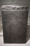 Urfa museum Inscription of the royal mother Adad-Guppi in 2025 9339.jpg
