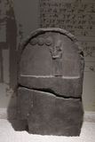 Urfa museum Stele H2B King Nabonid relief inscription Iron age in 2025 9347.jpg