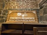 Diyarbakır Zinciriye Medresesi in 2025 1519.jpg