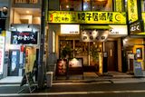 Eatery #1