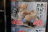 DSCF0530.JPG