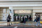 Nagano Station