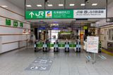 Nagano Station