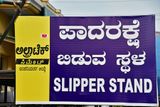 Chamundeshwari Temple - India-2-1266