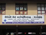 Leaving Tangalle bus station