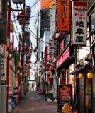 Here, a small place, near Shinjuku station, with several small restaurants. 