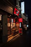 Ramen BARIO Kagurazaka & Yakitori Brochette