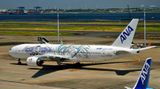 ANA Boeing B-777/200, JA-745A,Dragon Slayer Manga Livery, White Tail