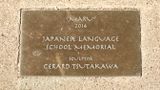 Japanese Language School Memorial