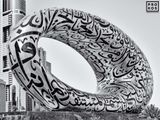 Museum Of The Future, Dubai 