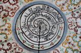 Tirana, Mosque Ethem Bej