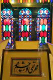 Qazvin, Chehel Sotun