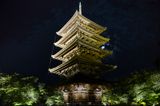 To-ji Temple, Kyoto