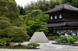 Ginkaku-ji Temple complex, Kyoto