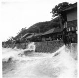 Mitarai under a typhoon