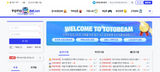 먹튀검증