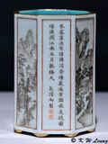 Brush pot with landscapes and poems by the Qianlong Emperor DSC_6237