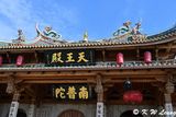 Nanputuo Temple DSC_5328