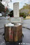 Hot spring opening IMG_3363