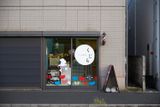 Dog salon Kujira 