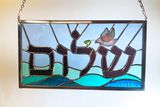 Shalom