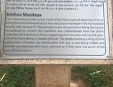 140 Plaque on Krishnas Temple.jpg