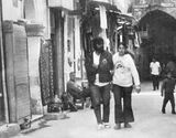 Sharon and I in the old city of Jerusalem 1968