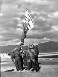 Ink Flag capture of Eilat 1949, photo by Micha Peri