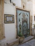 Sousse seat 2.JPG