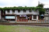 Jingtong Mining Industry Museum (1)