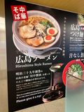 Japan ip Apr23 446.jpg
