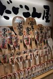 Miyajima Apr23 455.jpg
