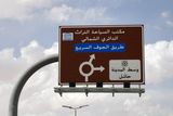 KSA Apr23 0452.jpg