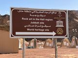 SaudiArabia Apr23 374.jpg