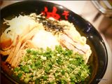 Abura Soba