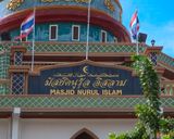 Masjid Nurul Islam or Patong Mosque Name Plaque (DTHP396)