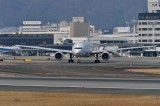 Osaka International Airport