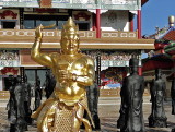Kuei Hsing