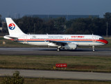 A320  F-WWDS - 5363  