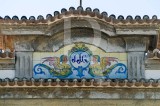 Vilas Boas