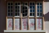Azulejos da Caldas da Rainha