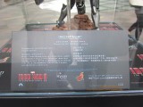 Iron Man Exhibition 2013