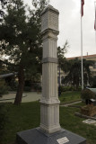Istanbul Military museum december 2012 6450.jpg