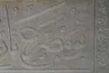 Istanbul Topkapi museum december 2012 6263.jpg