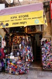 Kipa Store