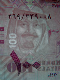 King Abdullah - Watermark